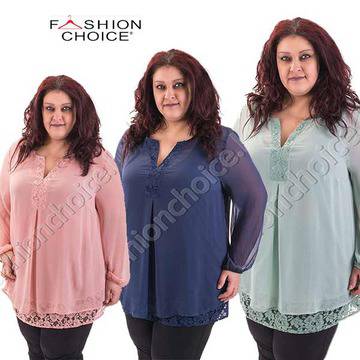 Ефирна макси туника с дантела в три нежни цвята