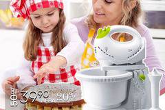 Миксер с купа и пасатор SAPIR SP 1115 GP с турбо функция. – See more at:…