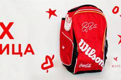 Спечелете 70 раници Wilson с брандинг Coca-Cola