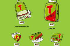 Спечелете 2200 награди от Tedi – куфари, спални комплекти, раници, часовници и несесери