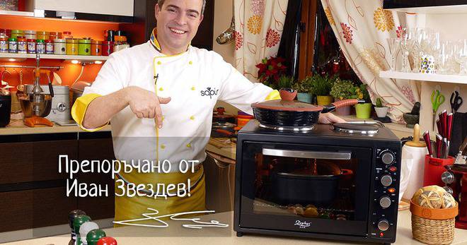 Готварска печка с фурна