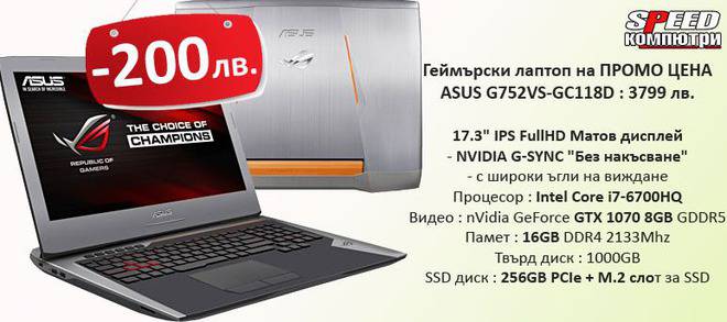 Топ 10 лаптопи, най-продавани през Февруари 2017 г.