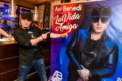 Ави Бенеди представи „La Vida Amiga“ пред отбрани гости