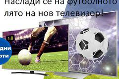 Как да изберем телевизор ?