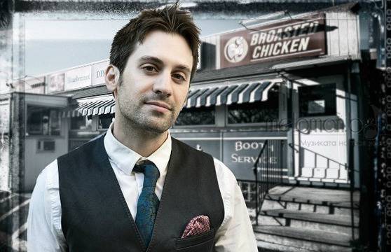 Скот Брадли от Postmodern Jukebox: Имаме страхотни почитатели в България