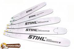 Шина 40 см за Stihl MS 271, MS 291