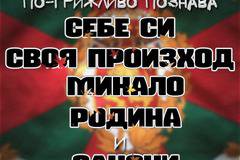 Петър Дървингов