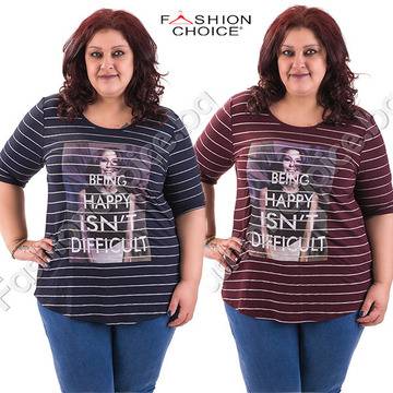 Дамска макси блуза на райета и щампа на жена в два цвята