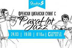 Френски цигански суинг с Para Hot Jazz в Studio 5
