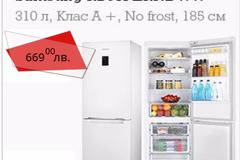 Хладилник с фризер Samsung RB31FERNDWW,…