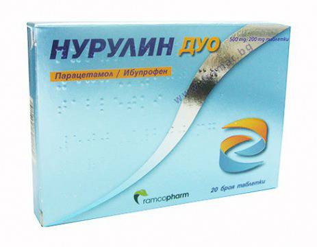 Нурулин дуо при болка и температура