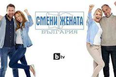 Смени жената епизод 3 – Една фитнес маниачка влиза в семейство на 145 килограмов мъж