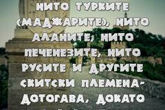 Николай Мистик към Симеон