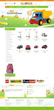 Изработка на онлайн магазин за детски играчки