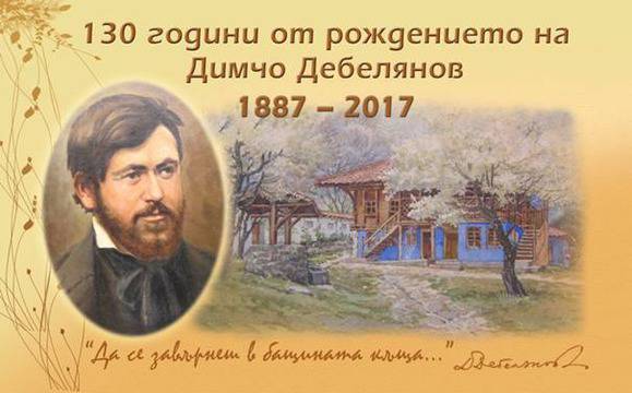 ОБРЕЧЕНИЯТ НА РАННА СМЪРТ И ВЕЧЕН ЖИВОТ
