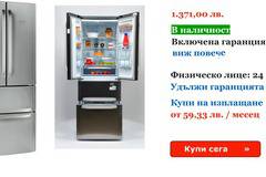 Хладилник Hotpoint-Ariston Quadrio E4DAAXC, Капацитет 470 литри, Клас A+, Full No Frost, H 195.5 cм, Инокс