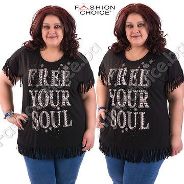 Модерна макси туника с ресни и надпис в черен цвят