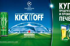 Спечелете 1380 футболни топки и 2760 чаши от Heineken