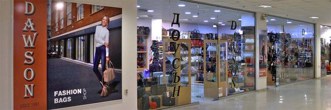 Кожени чанти, портмонета, колани и аксесоари в магазин за кожени изделия Dawson