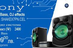 Аудио система Sony SHAKEX7PN, 2400 W,… – изгодни оферти