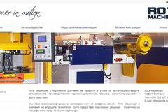 Rota Machinery – Рота Машинъри – Industrial Automation – Индустриална Автоматизация