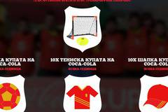 Спечелете 65 футболни топки, 130 тениски и 130 шапки от Coca-Cola