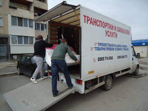 Преместване на мебели и багаж в София и страната