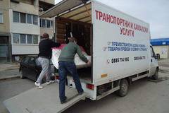 Преместване на мебели и багаж в София и страната