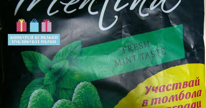 Спечелете 5 круиза в Гърция и Турция, 240 Bluetooth колонки и 240 плажни хавлии Mentina