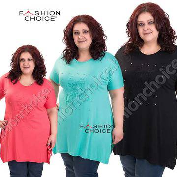 Дамска макси туника с надпис и камъчета в предната част