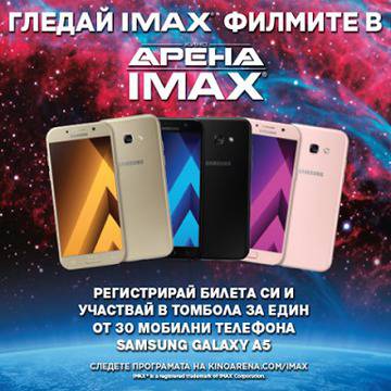 Спечелете 30 смарт телефона SAMSUNG GALAXY A5
