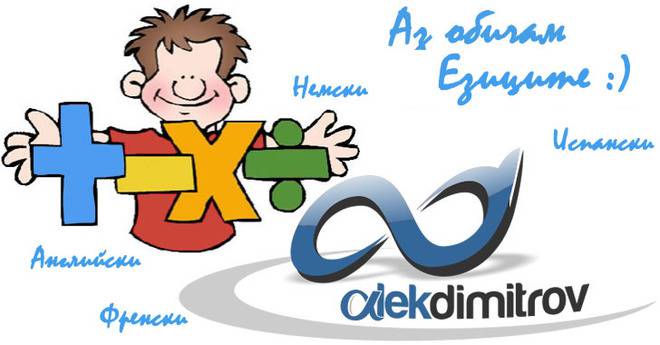 Безплатен тест за определяне на нивото на чужд език