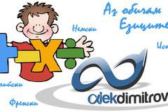 Безплатен тест за определяне на нивото на чужд език