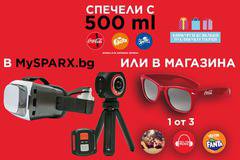 Спечелете 360-градусови камери, очила за виртуална реалност, слънчеви очила и значки от Coca-Cola
