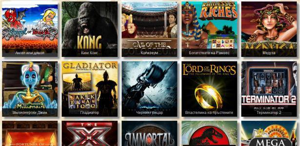 Казино Игри