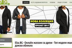 Спортно-елегантно сако черно TOP MODEL