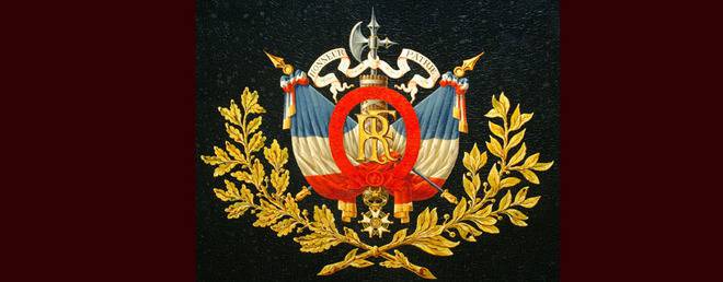 Третата френска република