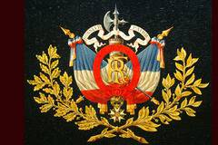 Третата френска република