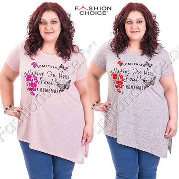 Асиметрична макси блуза с бродирани цветчета в два десена