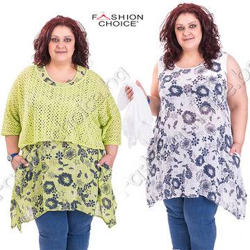 Модерен макси сет с флорален асиметричен потник