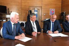 Управленската програма на ГЕРБ и „Обединени патриоти“ (пълен текст)