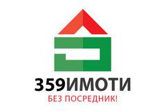 359Имоти – Безплатни обяви/ Квартири Под Наем/ Без посредник