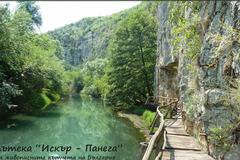 Екопътека “Искър – Панега” – едно от живописните кътчета на България