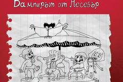 „Малкият Българ: Вампирът от Несебър“ от Неделчо Богданов и Александър Торофиев