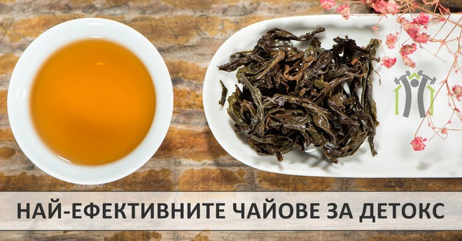 Най-ефективните билки за отслабване с чай