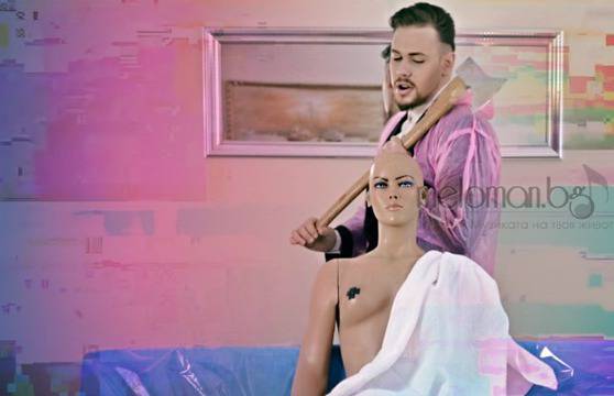 Mr. VoG със закачка към Гери-Никол в новия си проект