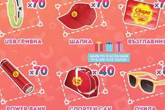 Спечелете селфи принтер, очила за виртурална реалност, сакове, колонки, раници и още стотици награди от Chupa Chups