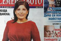 Вестник Всичко за семейството, брой 16 – 2017 г.