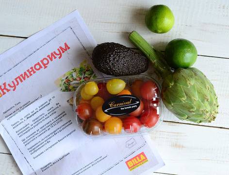 Пълнен артишок с булгур и салата с крема сирене авокадо чери домати и ябълка