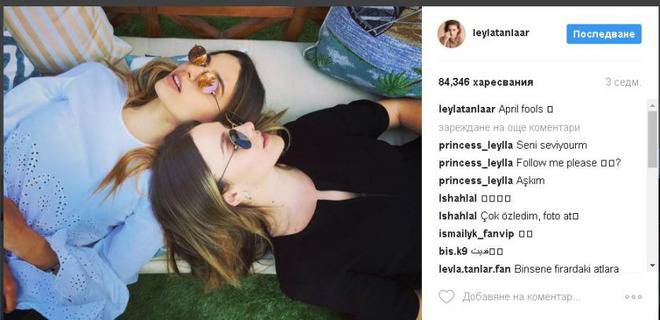 Ето какво се случва със звездите от „Твоят мой живот“ след края на сериала!